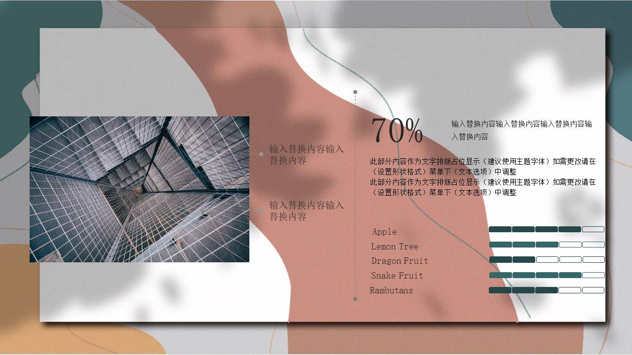 莫兰迪 (74).pptx